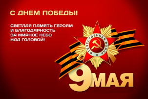Торжественная линейка Торжественная линейка.