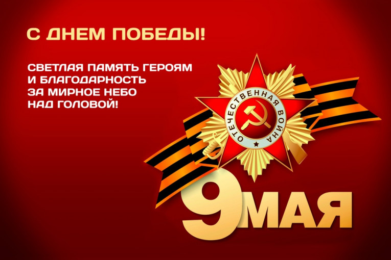 Торжественная линейка Торжественная линейка.